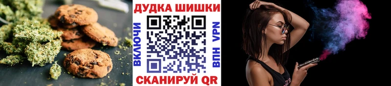 Cannafood марихуана  Ершов 