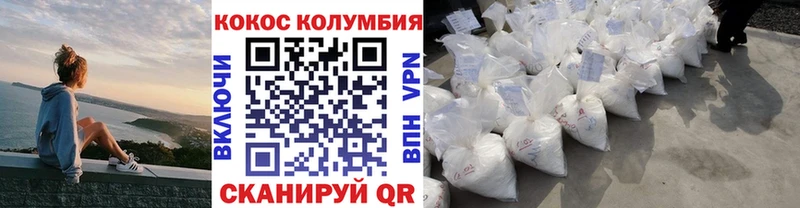 наркота  Ершов  КОКАИН 97% 