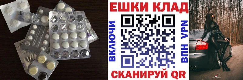 Экстази 300 mg  Ершов 