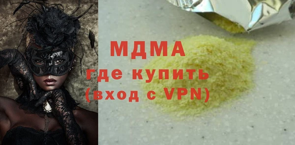 скорость mdpv Баксан
