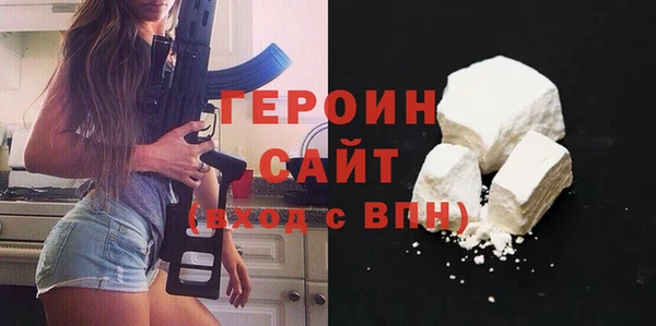 герыч Беломорск