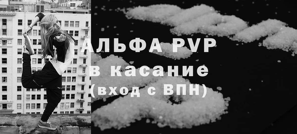герыч Беломорск