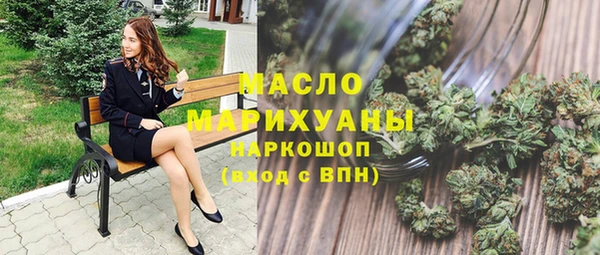 кокаин Балахна