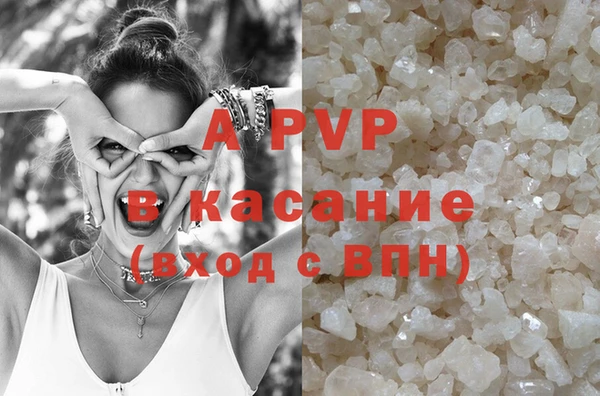 кокаин Балахна
