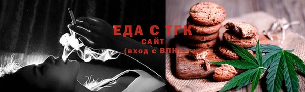 кокаин Балахна
