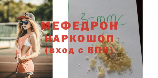 скорость mdpv Баксан