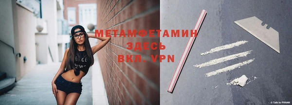mdpv Белокуриха