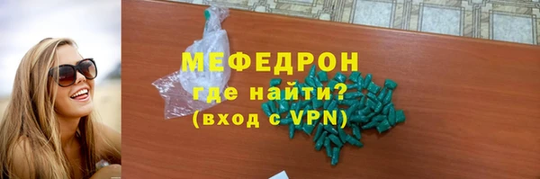 mdpv Белокуриха