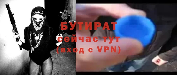 mdpv Белокуриха
