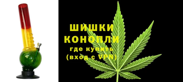 альфа пвп Сосновый Бор