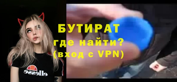 кокаин Балахна