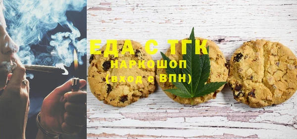 mdpv Белокуриха