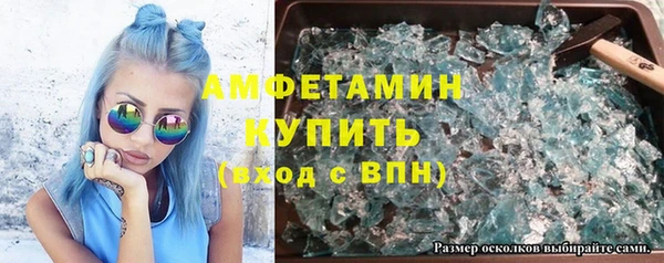 герыч Беломорск