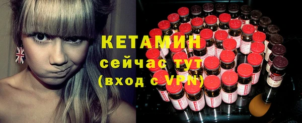 кокаин Балахна