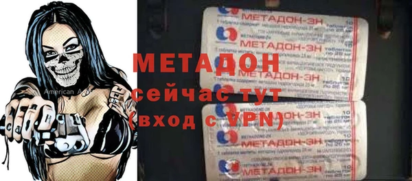 mdpv Белокуриха