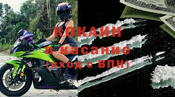 кокаин колумбия Балабаново
