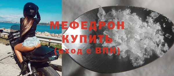 скорость mdpv Баксан