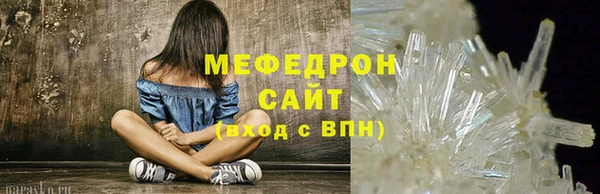 скорость mdpv Баксан