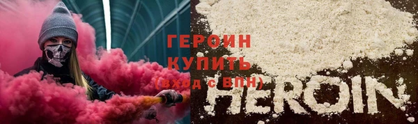 герыч Беломорск