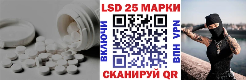 где купить наркотик  МЕГА зеркало  Лсд 25 экстази кислота  Ершов 