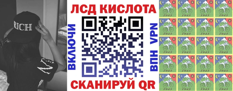 Наркотические марки 1,5мг  hydra зеркало  Ершов  наркотики 